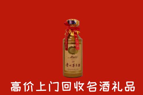 济宁回收30年茅台酒